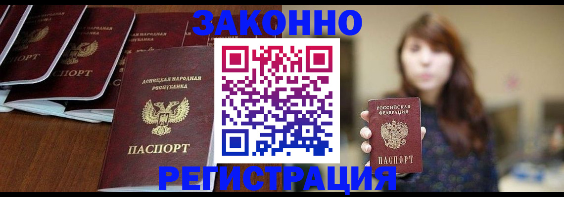 пропишу в квартире в Волгореченске