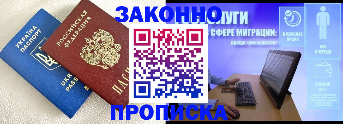 форма 3 в Волгореченске