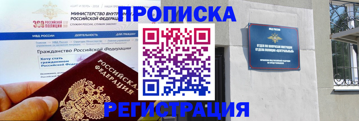 форма 3 в Волгореченске